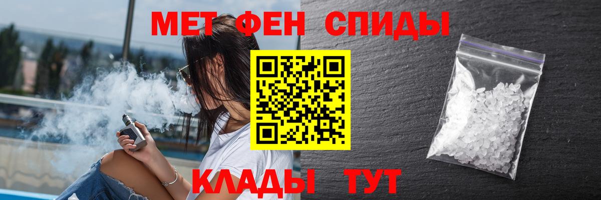 Amphetamine  АМФ Розовый  Вход с VPN  Луховицы 