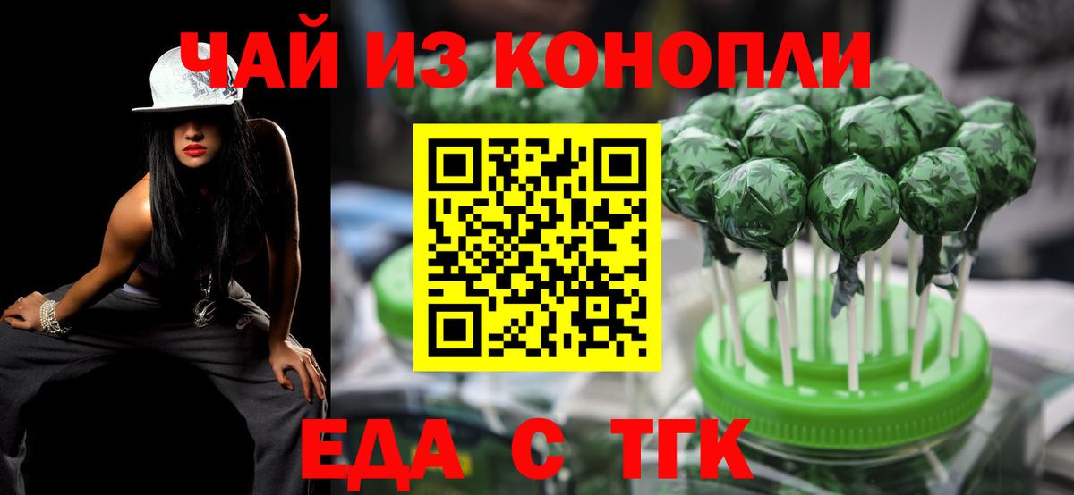 МЕФ   Вейп ТГК  Канабис  Экстази  Вход с VPN  ГАШ  Луховицы  Cocaine  Канабис 