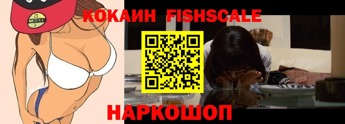Cocaine Эквадор Луховицы
