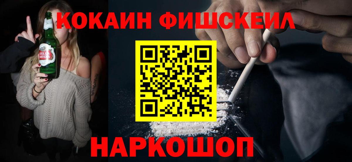 Луховицы  КОКАИН Columbia  КОКАИН Перу  Вход с VPN 