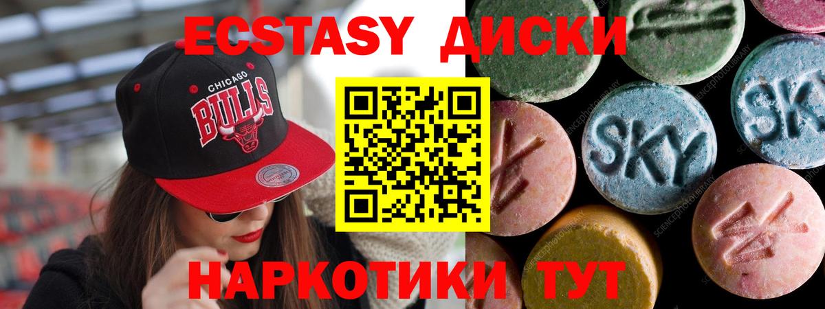 Луховицы  сайты даркнета официальный сайт  ЭКСТАЗИ  ЭКСТАЗИ таблы  Вход с VPN  Экстази TESLA  мега  