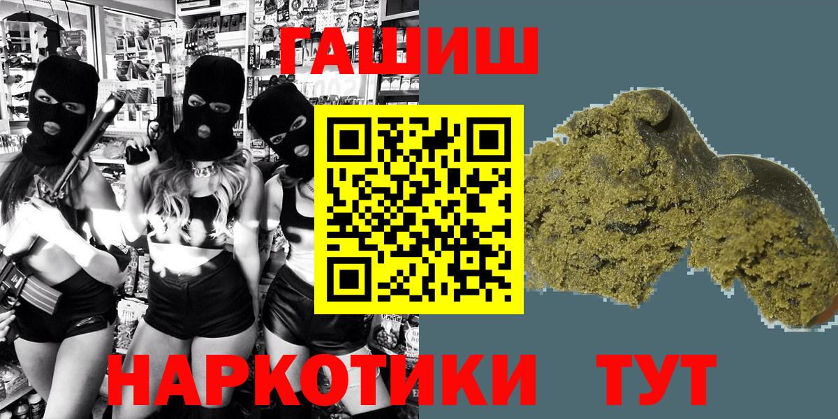 ГАШ индика сатива Луховицы