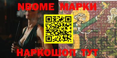 марихуана Жуковский
