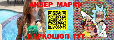 марихуана Жуковский