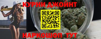 марихуана Жуковский