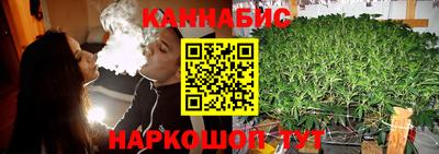 марихуана Жуковский