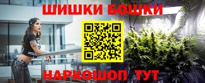 ГАЛЛЮЦИНОГЕННЫЕ ГРИБЫ Заводоуковск