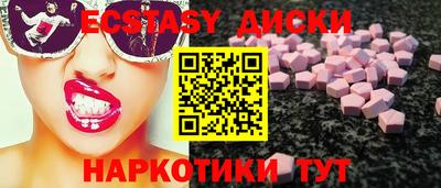 ГАЛЛЮЦИНОГЕННЫЕ ГРИБЫ Заводоуковск