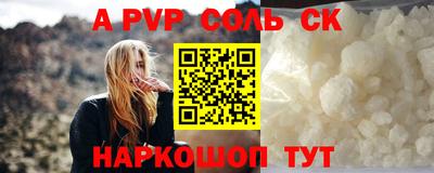 марихуана Жуковский
