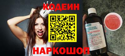 ГАЛЛЮЦИНОГЕННЫЕ ГРИБЫ Заводоуковск