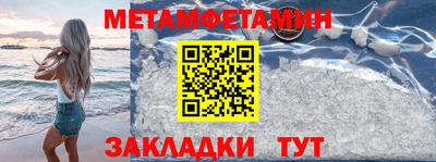 марихуана Жуковский