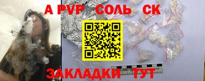 ГАЛЛЮЦИНОГЕННЫЕ ГРИБЫ Заводоуковск