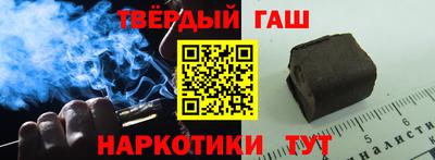 ГАЛЛЮЦИНОГЕННЫЕ ГРИБЫ Заводоуковск
