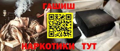ГАЛЛЮЦИНОГЕННЫЕ ГРИБЫ Заводоуковск