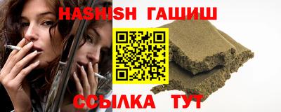 ГАЛЛЮЦИНОГЕННЫЕ ГРИБЫ Заводоуковск