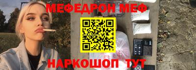 мяу мяу мука Заволжье