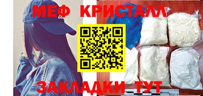 мяу мяу мука Заволжье