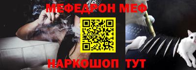 марихуана Жуковский