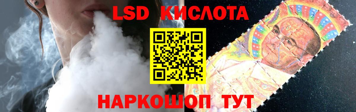Лсд 25 экстази ecstasy  Лсд 25 экстази ecstasy  Луховицы  Вход с VPN 