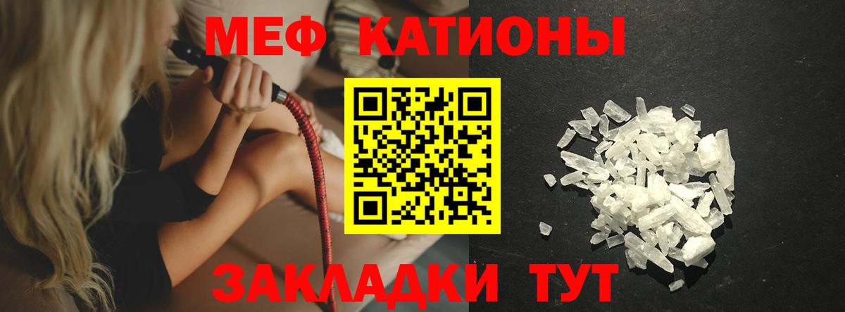 МЯУ-МЯУ  Мефедрон мука  Мефедрон  Вход с VPN  Луховицы  МЯУ-МЯУ VHQ 