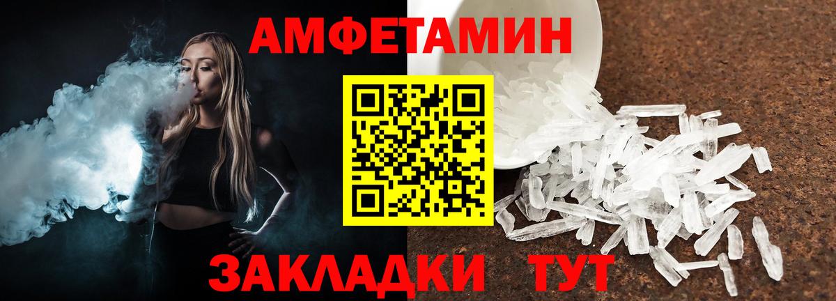 МЕТАМФЕТАМИН витя  Вход с VPN  Луховицы 