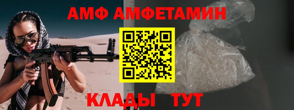 Метамфетамин винт Луховицы