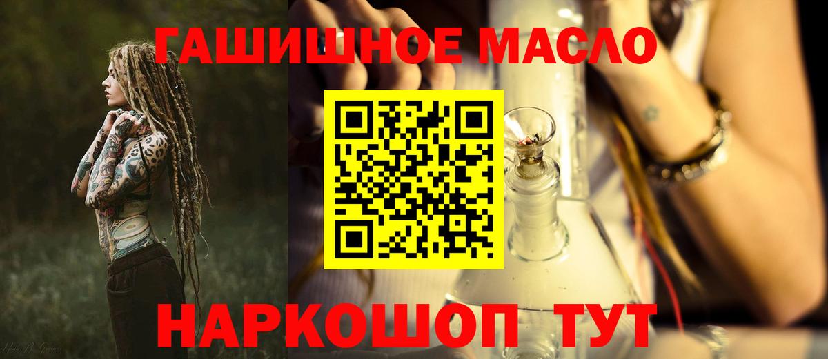 Дистиллят ТГК вейп с тгк Луховицы