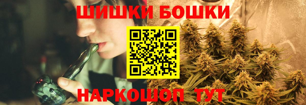 Луховицы  Бошки Шишки THC 21%  Конопля VHQ  Каннабис тримм  Вход с VPN 